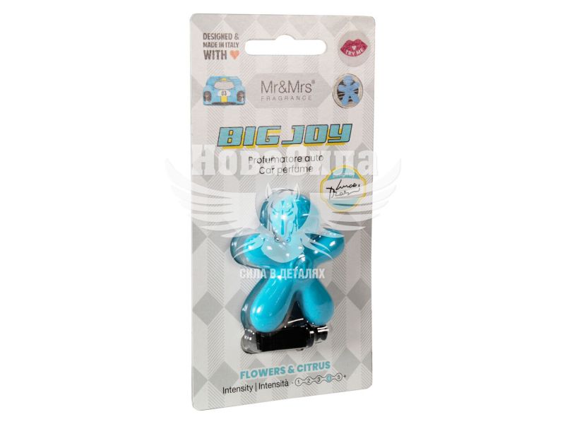 Ароматизатор (Mr&Mrs) Big Joy Lightblue Flowers&Citrus (полімерний на дефлектор) (JBIGJOY08V00)