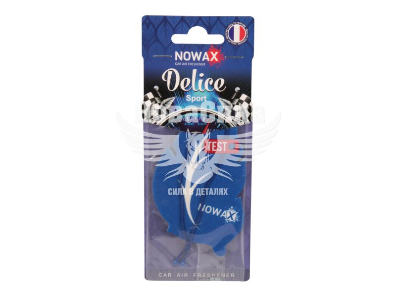 Ароматизатор (Nowax) Delice Sport (підвісний листок) (NX00085)