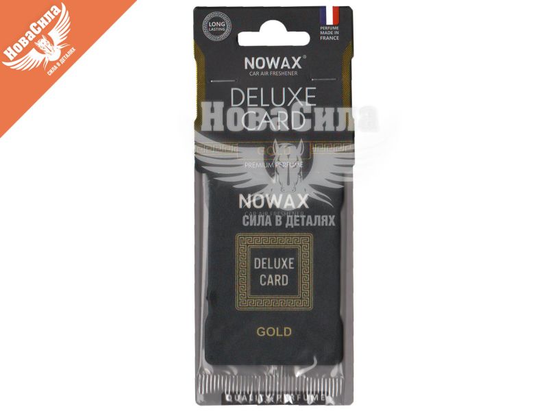 Ароматизатор (Nowax) Deluxe Card Gold (суха картка) (NX07731)