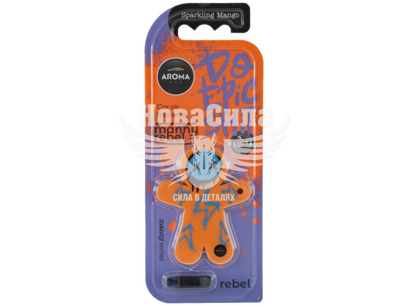 Ароматизатор (Aroma Car) Car Manny Sparkling Mango (полімерний на дефлектор) (12163)