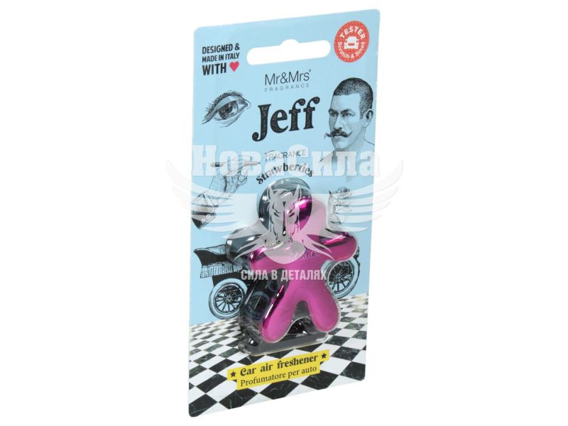 Ароматизатор (Mr&Mrs) JEFF Chrome Fuchsia Strawberries (полімерний на дефлектор) (JJEFFC05SUV02)