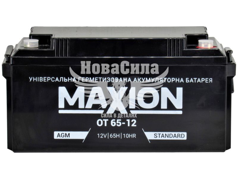 АКБ UPS 12V 65-А/Ч R+ (Maxion) (350х167х173) (mx12v65)