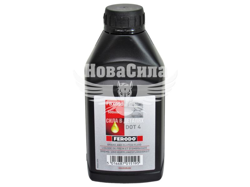 Гальмівна рідина (Ferodo) DOT-4 0.5л. (FBX050B)
