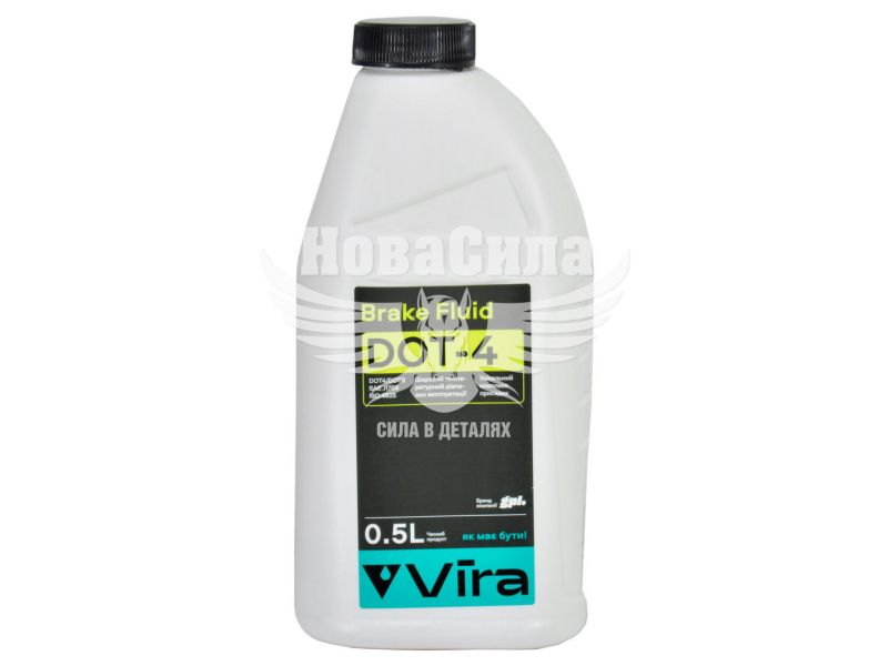 Гальмівна рідина (Vira) DOT-4 0.5л. (VI1001)