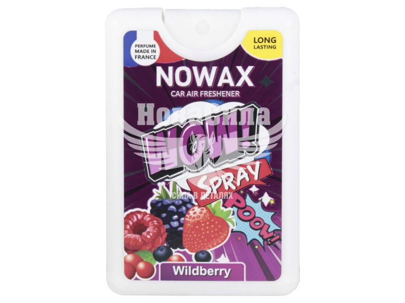 Ароматизатор (Nowax) WOW Spray Wildberry (спрей) 18мл. (NX00145)