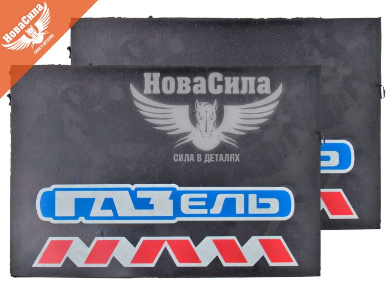 Бризговик вантаж. Газель бортова зад. (Турція)