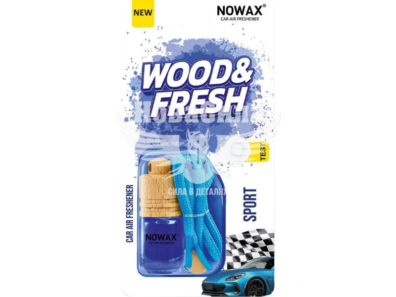 Ароматизатор (Nowax) Wood&Fresh Sport (рідкий в банці) (NX92099)