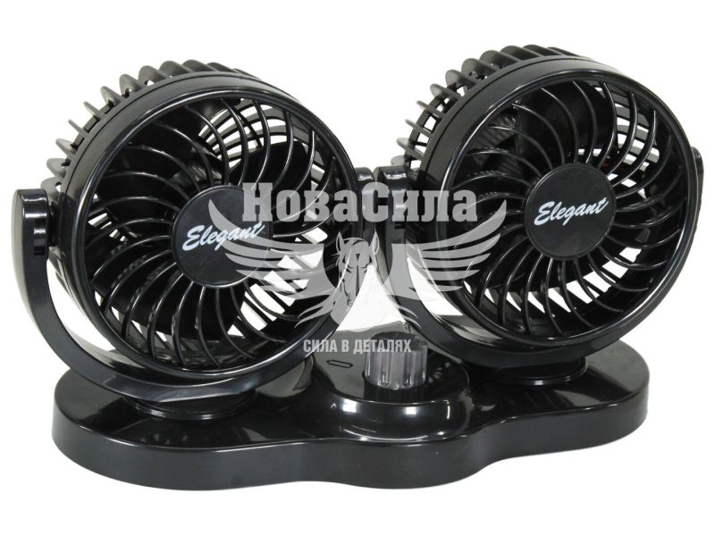 Вентилятор в салон (Elegant) 4 24V (подвійний) (EL 101 546)
