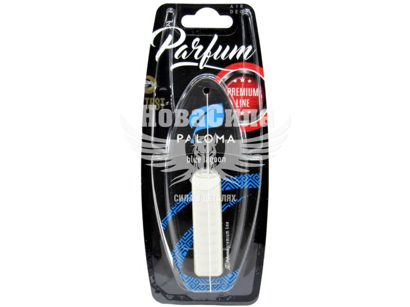 Ароматизатор (Paloma) Parfume Line Premium Blue Lagon (рідкий картка) (74021)
