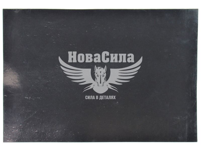 Бризговик вантаж. унів. 350х500мм. чорний (Dexwal) (13-1852)