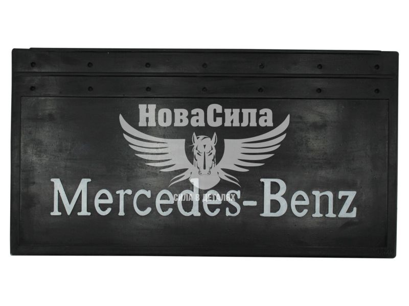 Бризговик вантаж. Mercedes-Benz 650х350мм. (Orko) (1002)