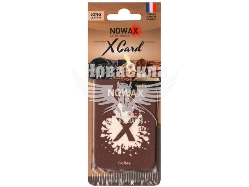 Ароматизатор (Nowax) X Card Coffee (суха картка) (NX07541)