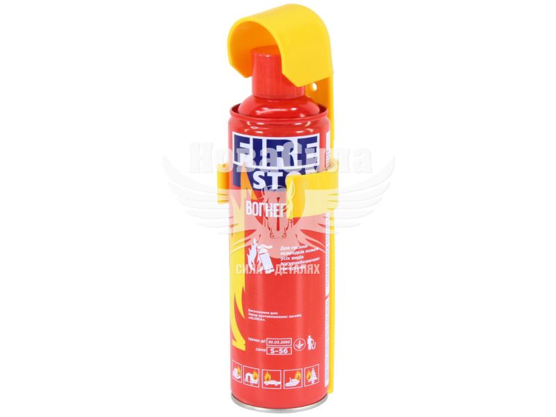 Вогнегасник вуглекислотний (Fire Stop) 0.5кг. жовта кришка (F1-23)
