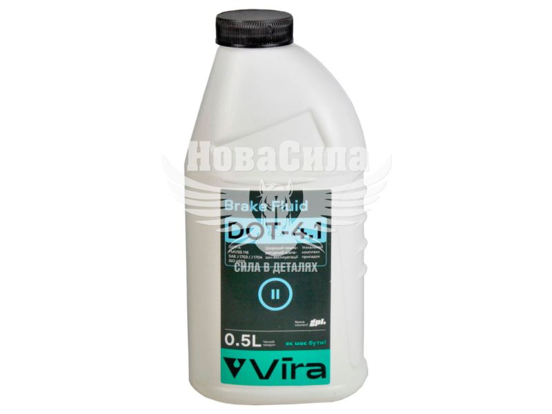 Гальмівна рідина (Vira) DOT-4.1 0.5л. (VI1101)