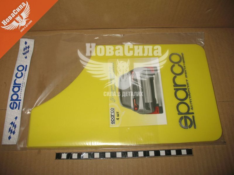 Бризговик унів. (Sparco) мал. жовті 1кт. 4шт.