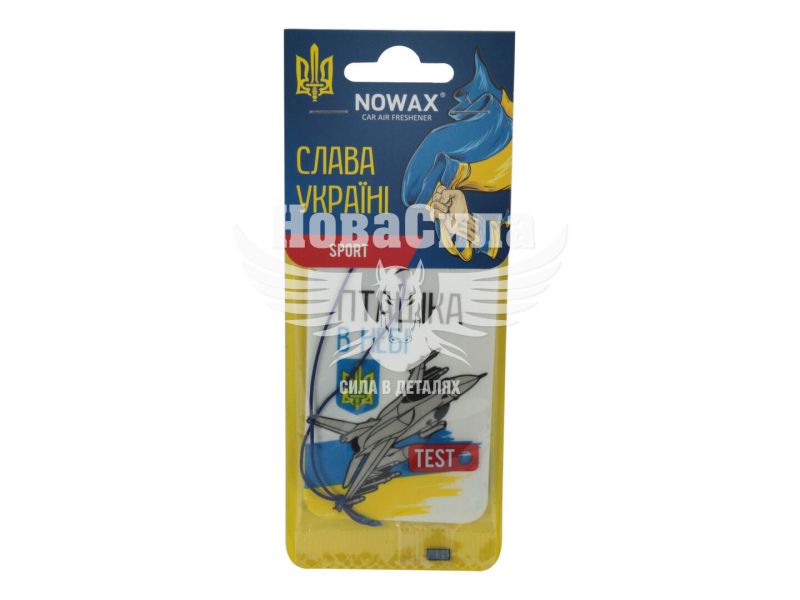 Ароматизатор (Nowax) Слава Україні Sport (суха картка) (NX00162)