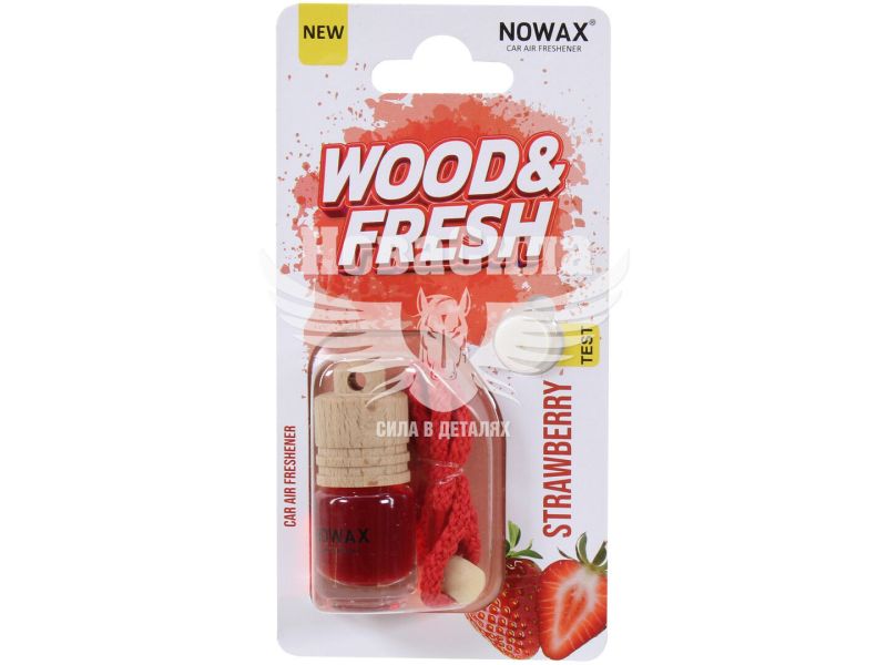 Ароматизатор (Nowax) Wood&Fresh Strawberry (рідкий в банці) (NX92105)