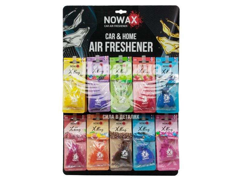 Ароматизатор (Nowax) X Bag 1упак. 30шт. MIX (гранули в мішечку) (NX07562)
