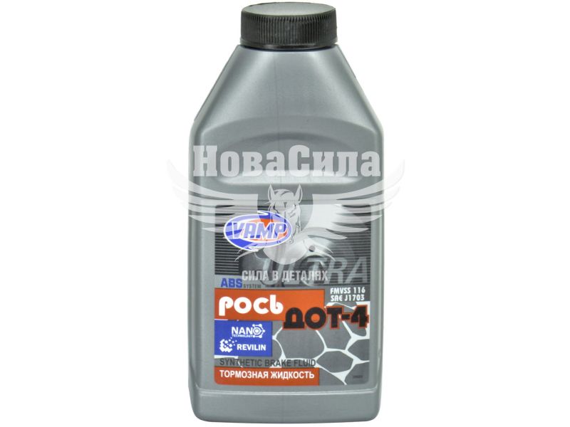 Гальмівна рідина (Вамп) РОСЬ DOT-4 0.25л.