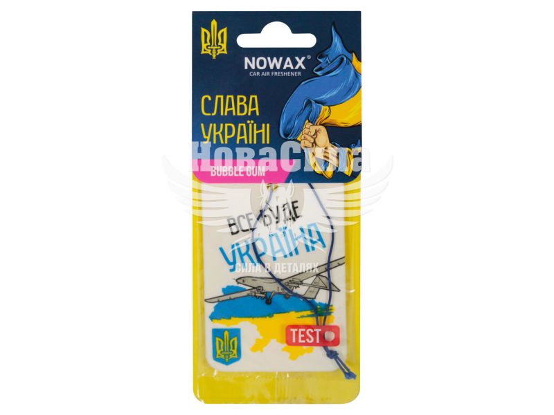 Ароматизатор (Nowax) Слава Україні Bubble Gum (суха картка) (NX00134)