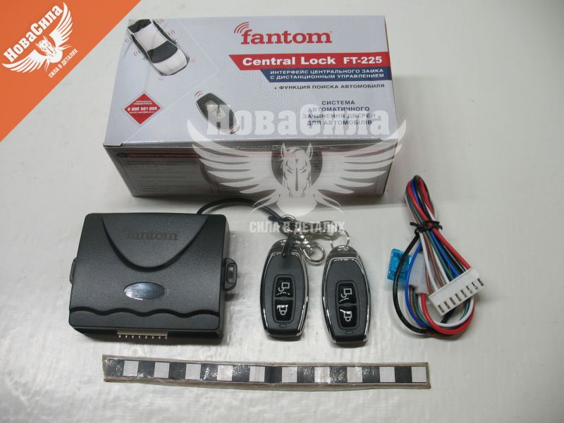 Блок центрального замка (Fantom) (FT-225)