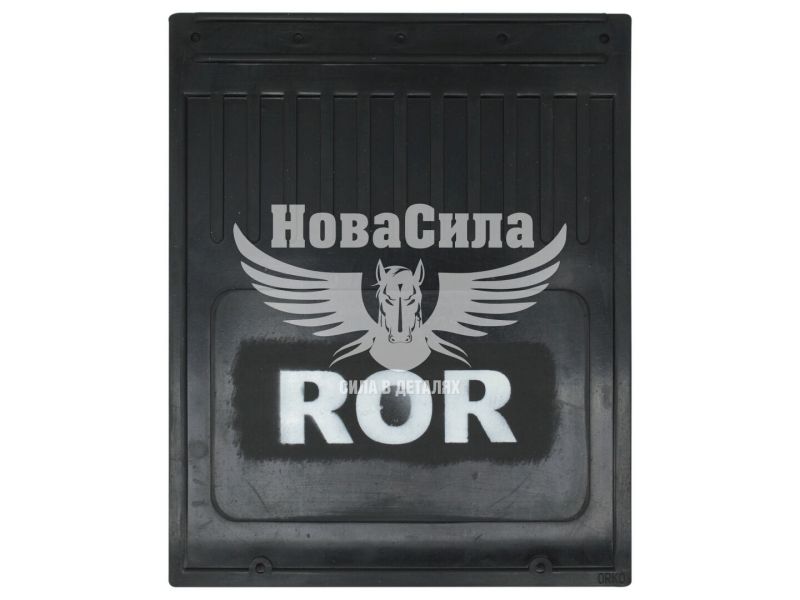 Бризговик вантаж. ROR 400x500мм. (Orko) (1061)
