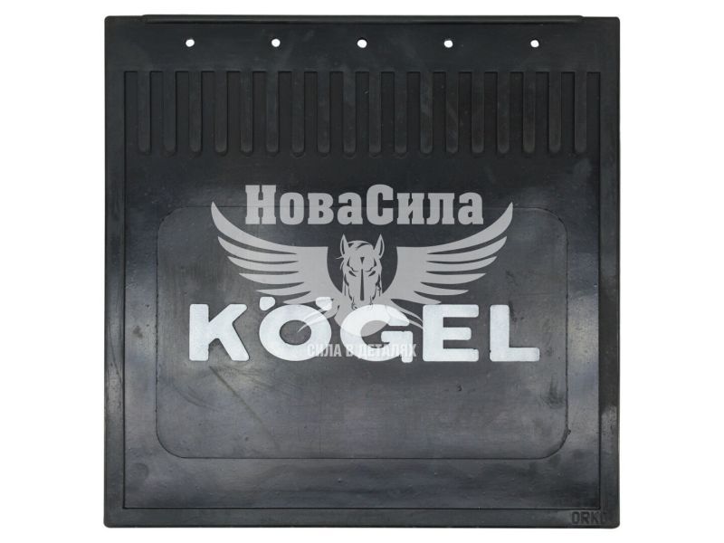 Бризговик вантаж. Kogel 400x400мм. (Orko) (1098)