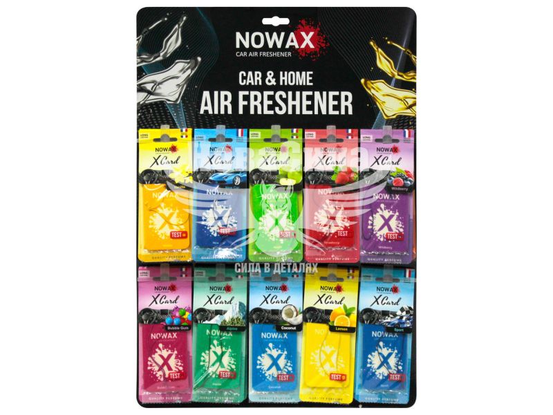 Ароматизатор (Nowax) X Card 1упаковка 50шт. MIX (суха картка) (NX07544)