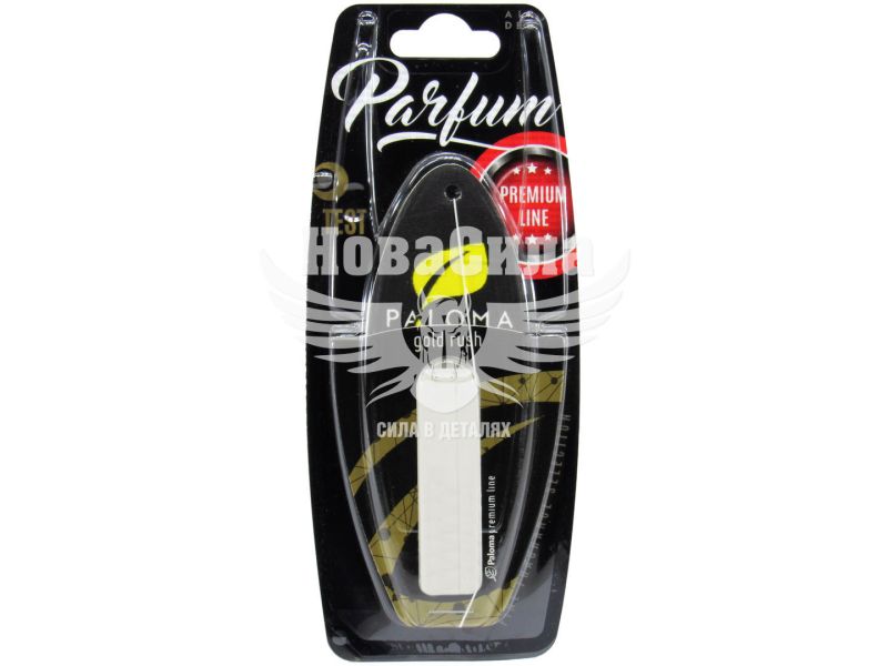 Ароматизатор (Paloma) Parfume Line Premium Gold Rush (рідкий картка) (74020)