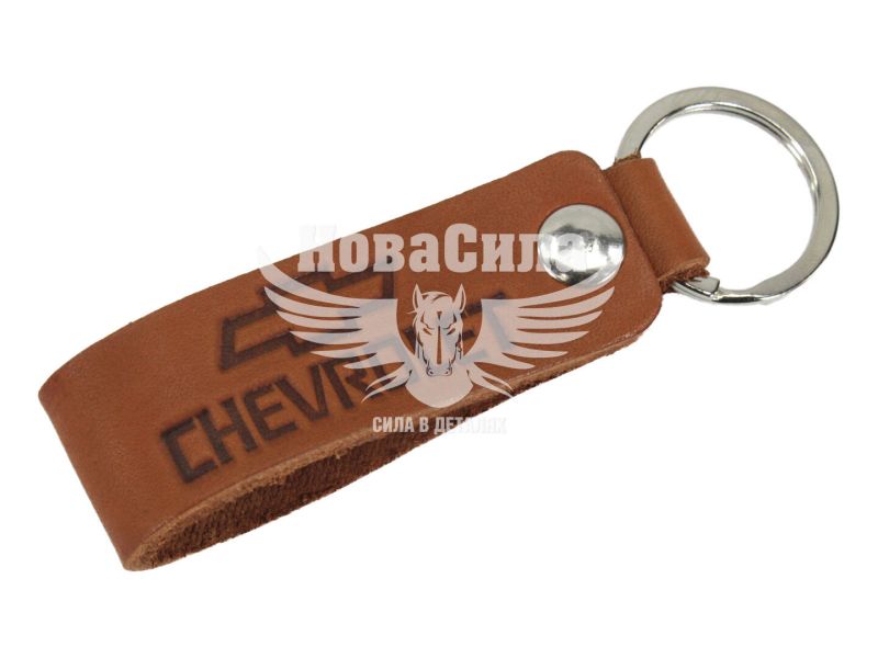 Брелок на ключі Chevrolet коричневий (Україна) (шкіра)
