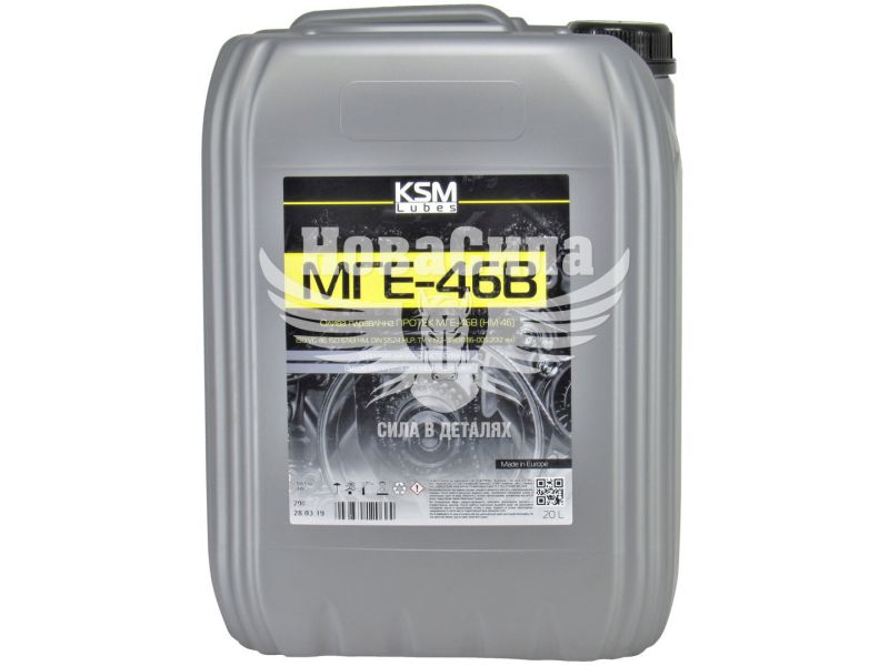 Гідравлічна олива HLP 46 (КSМ Lubes) МГЕ-46В 20л. (KSM-MGE46-20L)