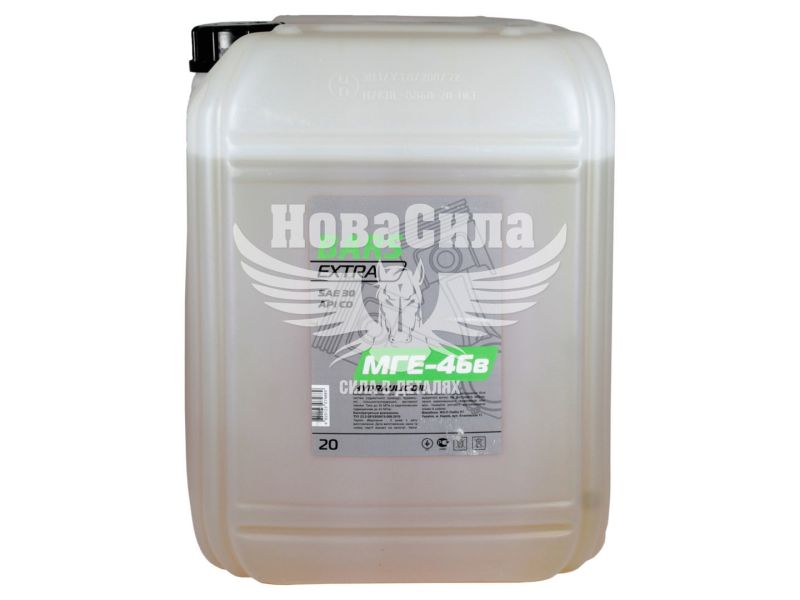 Гідравлічна олива HLP 46 (Bars Extra) МГЕ-46В 20л.
