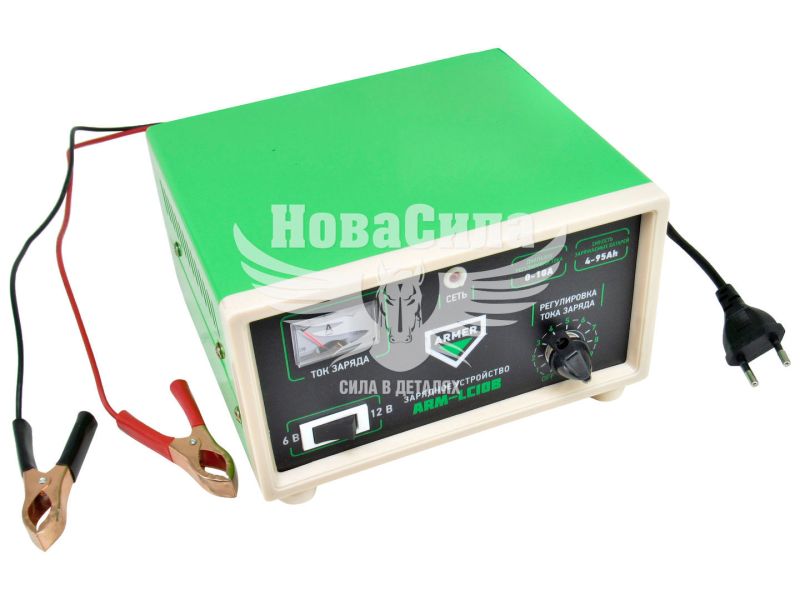 Зарядний пристрій (Armer) 6-12V 10A (ARM-LC10B)