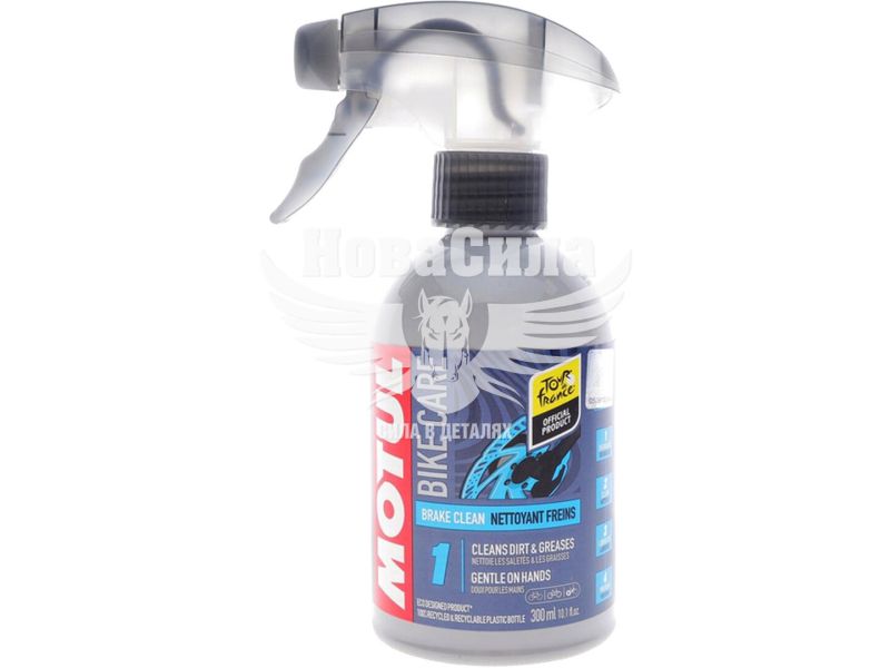Засіб для очистки компонентів велогальм Brake Clean (Motul) 300мл. (851005)