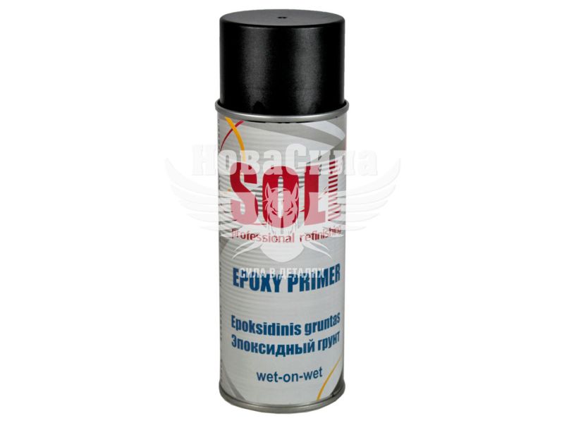 Грунт-спрей епоксидний (SOLL) Epoxy Primer 1K Чорний 400мл. (S700029B)
