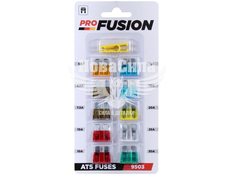 Запобіжники плоскі стандарт (PRO Fusion) кт. 10шт. (5-30А) (F 9503)