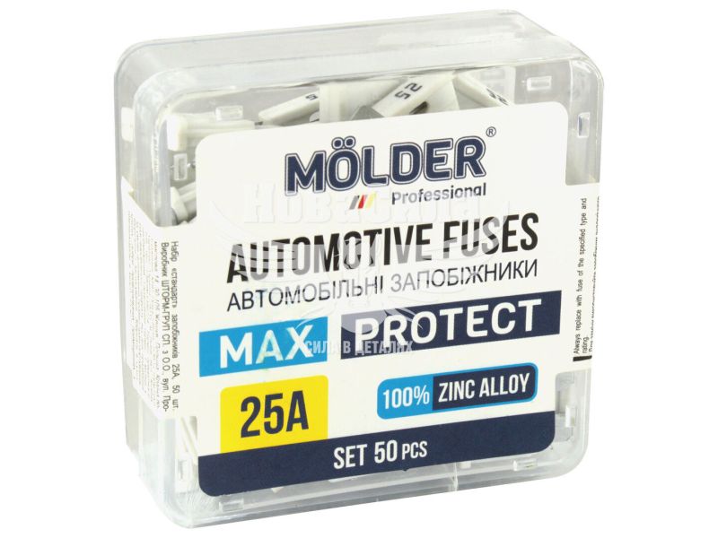 Запобіжники плоскі стандарт (Molder) уп. 50шт. (25А) (MA22325)