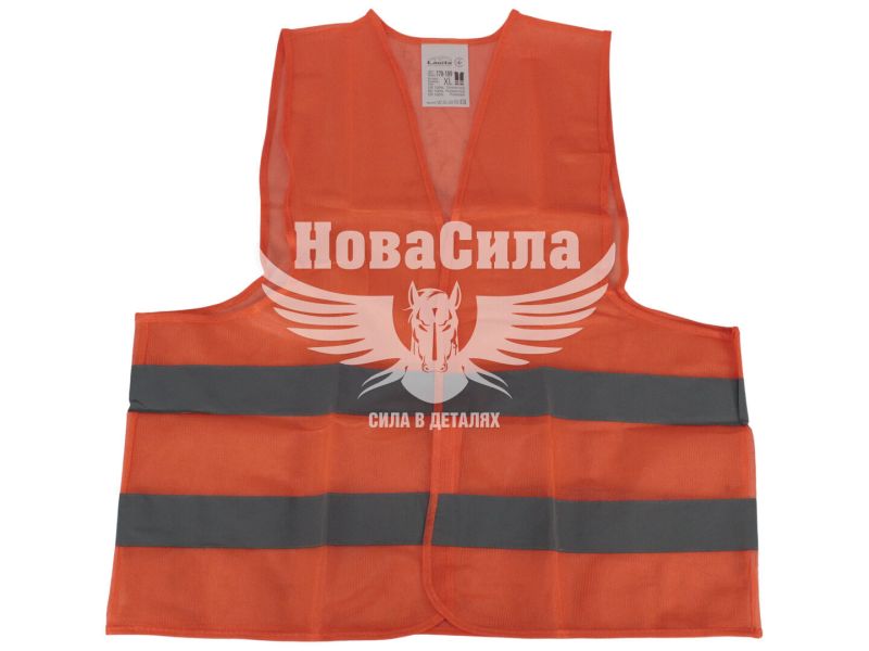 Жилет сигнальний (Lavita) XL оранж. (аварійка отражаюча) (LA 171604)