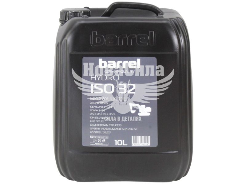 Гідравлічна олива ISO 32 (Barrel) HYDRO ISO 32 10л. (48021044800)