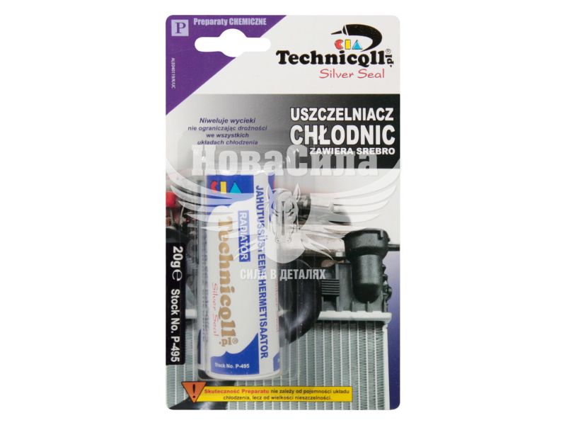 Герметик радіатора порошок (Technicqll) 20гр. (P-495)