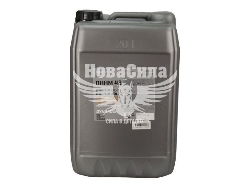 Гідравлічна олива VG46 (Dynamax) 20л. (500201)