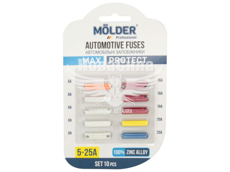 Запобіжники циліндричні (Molder) кт. 10шт. (5-25А) (MA22100)