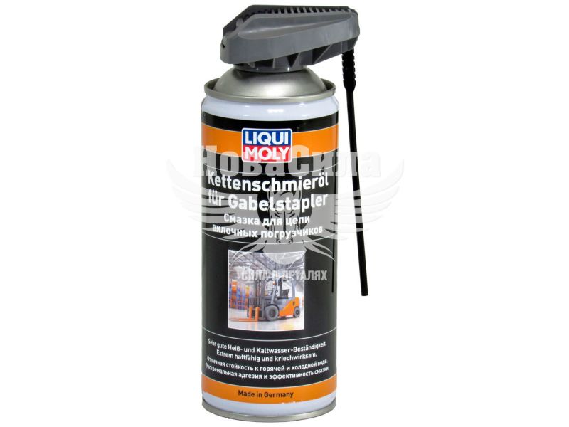 Змазка-спрей ланцюгових передач (Liqui Moly) 400мл. (2282)