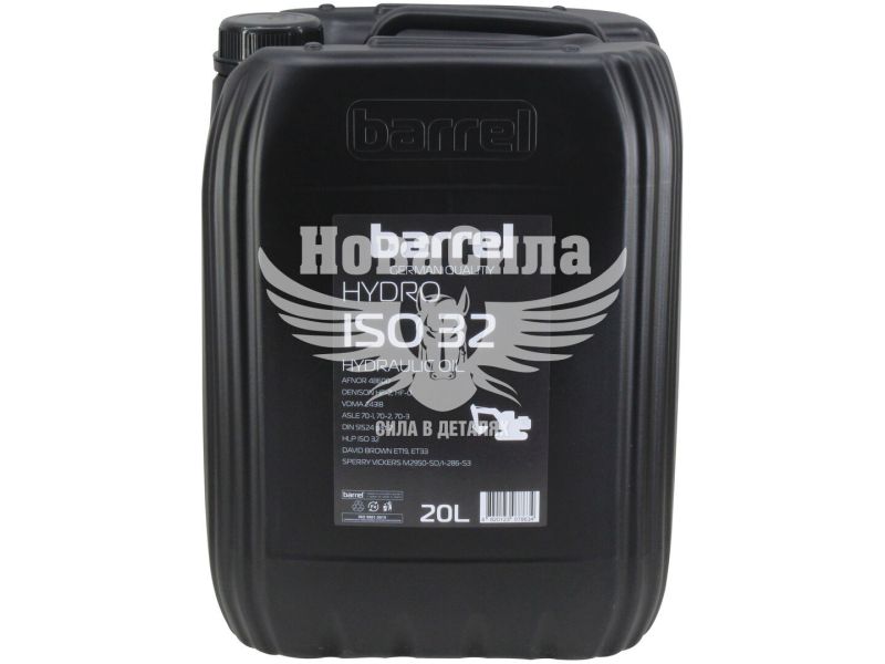 Гідравлічна олива ISO 32 (Barrel) HYDRO ISO 32 20л. (40748347)