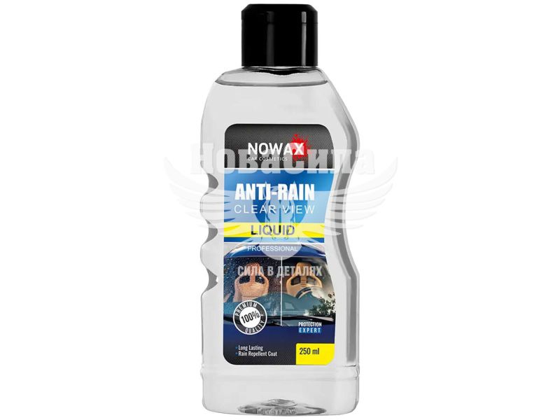 Захисне покриття для скла (Nowax) антидощ 250мл. (NX25246)