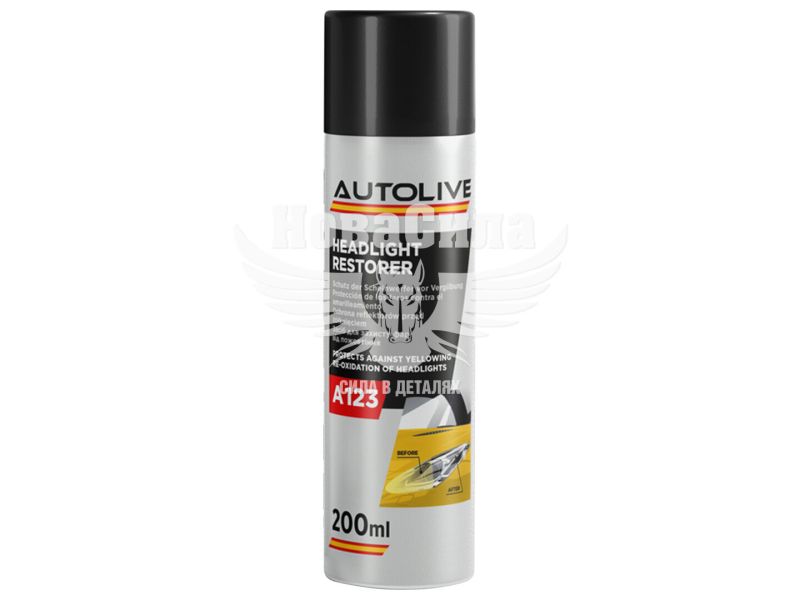 Засіб для захисту фар від пожовтіння (Autolive) Headlight Restorer Spray 200мл (A123)