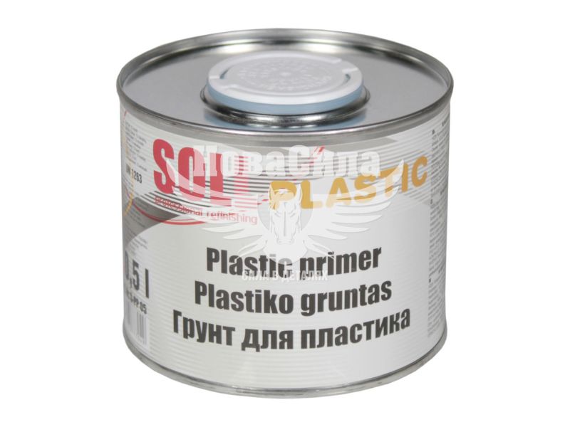 Грунт для пластмаси (SOLL) 0.5л. (праймер перед покраскою) (S-PP 05)