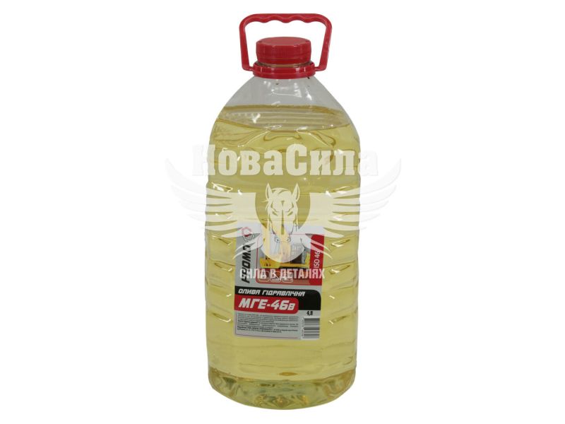 Гідравлічна олива HLP 46 (Promo) МГЕ-46В 4,8л.
