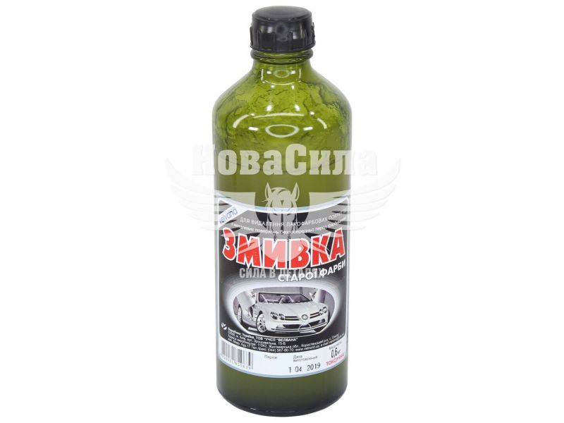 Засіб для зняття старої фарби (Україна) 0,6л. (змивка фарби)