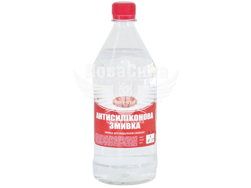 Змивка силікона (Покраско) антисилікон 0,57кг. ()